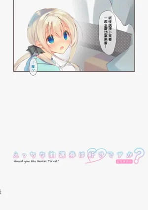 第101页图