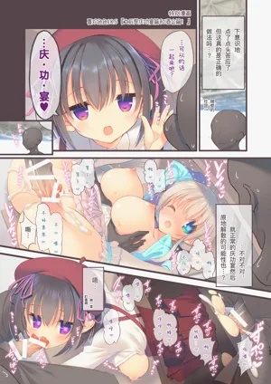 第104页图
