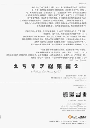 第109页图