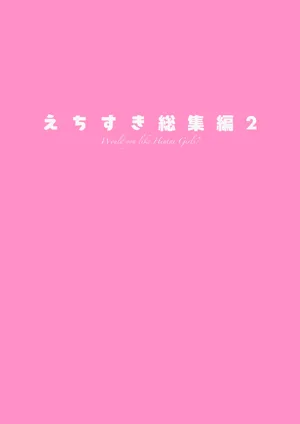 第110页图