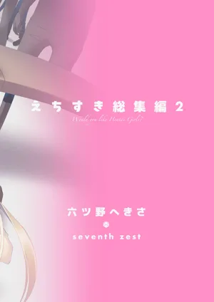 第111页图