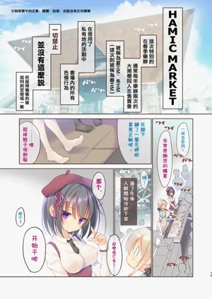 第80页图