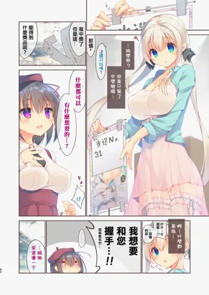 第81页图
