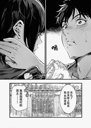 第10页图