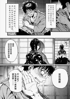 第11页图