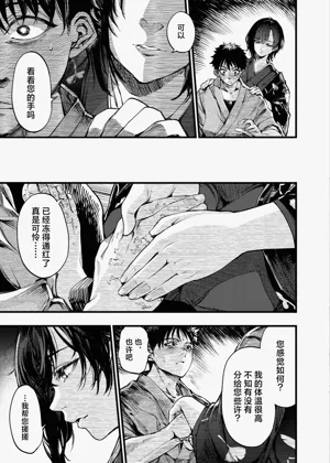 第12页图