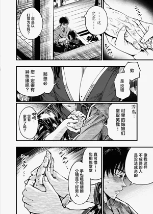 第13页图