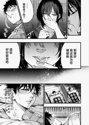 第18页图
