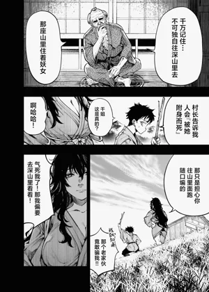 第19页图