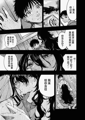 第20页图