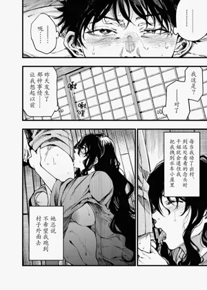 第21页图