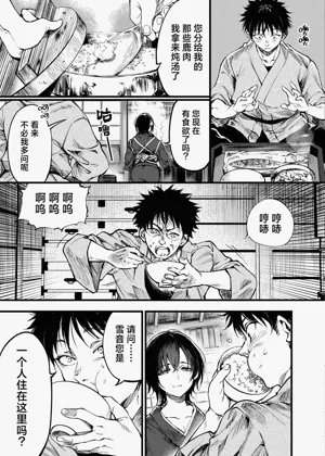 第26页图