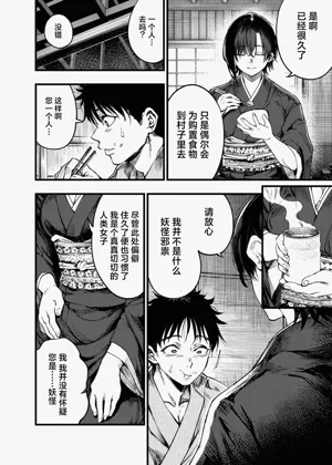 第27页图