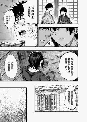 第28页图