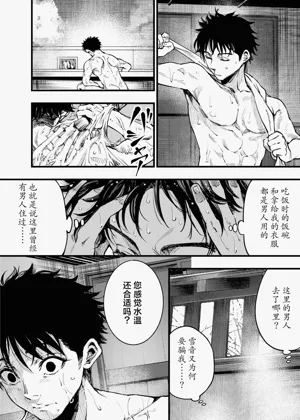 第29页图