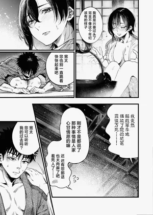 第48页图