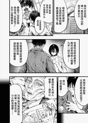 第49页图