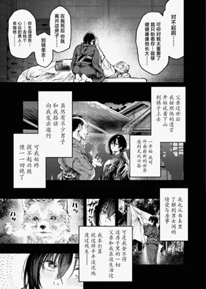 第50页图