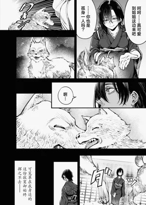 第51页图
