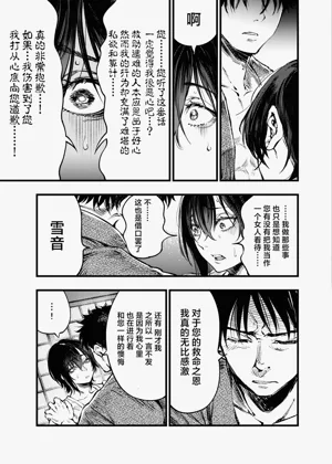 第54页图