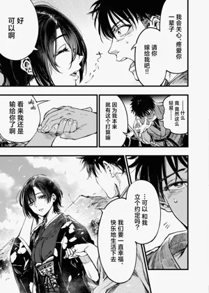 第70页图