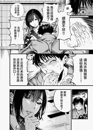 第9页图