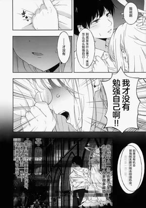 第16页图