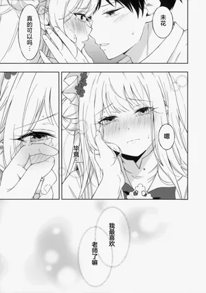 第19页图