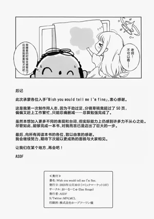 第38页图
