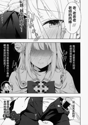 第9页图