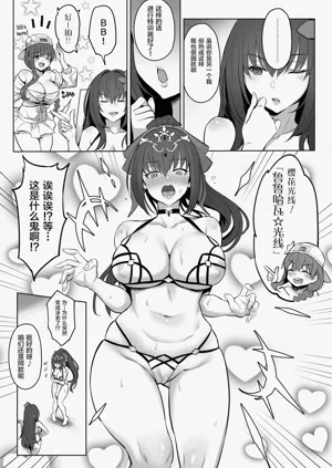第61页图
