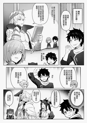 第81页图