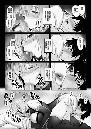 第88页图