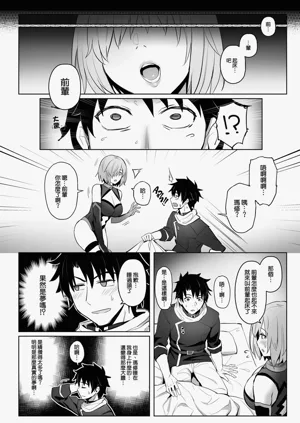 第91页图