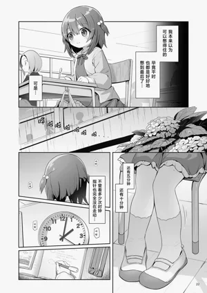 第23頁圖