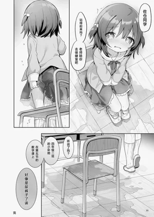 第31頁圖