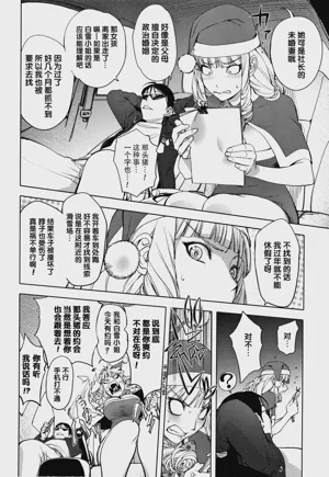 第112頁圖
