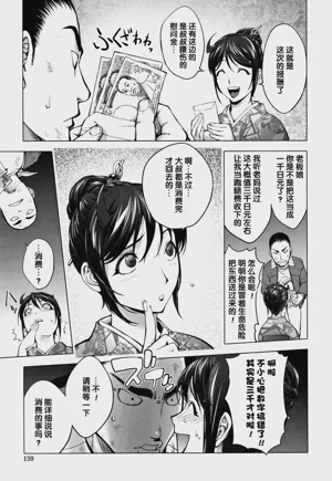 第155頁圖