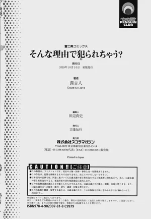第193頁圖