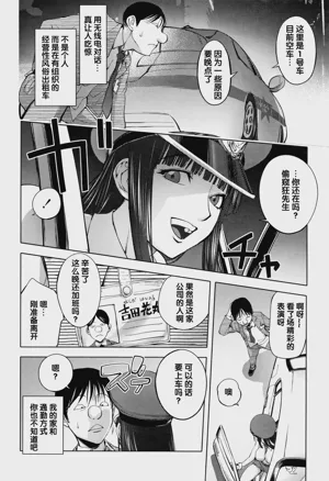 第73頁圖