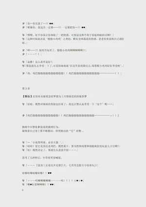 第10页图
