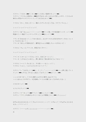 第100页图