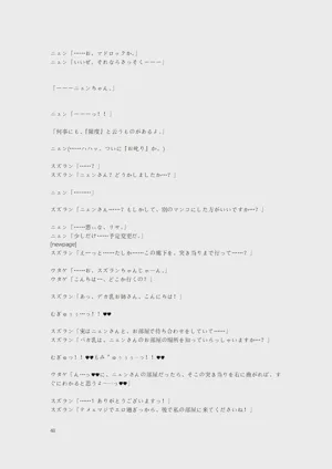 第103页图