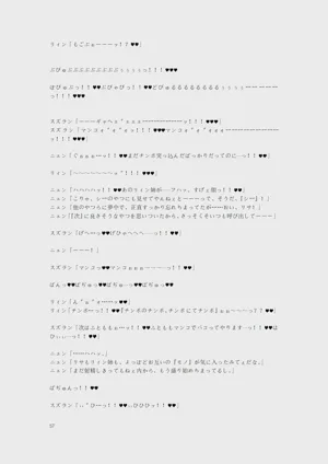 第112页图