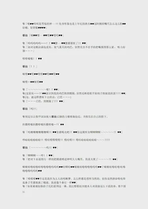 第13页图