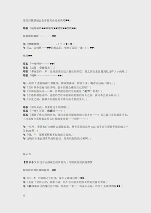 第14页图