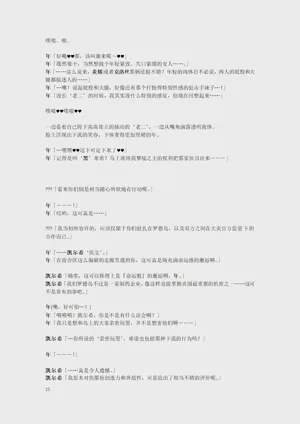 第15页图
