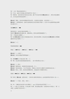 第16页图