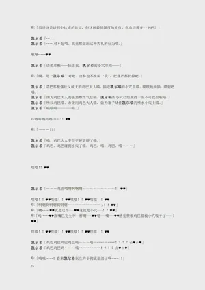 第17页图