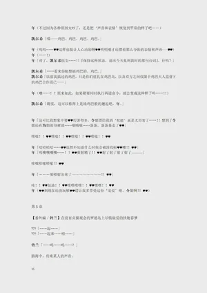 第18页图